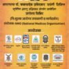 भारतरत्न डॉ. बाबासाहेब आंबेडकर जयंतीनिमित्त मोफत आरोग्य तपासणी शिबिराचे बाणेर, बालेवाडी, औंध, पाषाण, सोमेश्वरवाडी, सुस, म्हाळुंगे, सह शहरात आयोजन..
