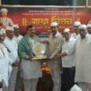 बालेवाडी येथील ॲड. पांडुरंग थोरवे यांना वारकरी सेवा सन्मान पुरस्कार २०२५ प्रदान..