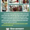 बालेवाडीत हरवलेली तीन मुले शिवम बालवडकर यांच्या प्रयत्नाने एका तासात सापडली!