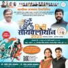 बाणेर, बालेवाडी, सुस, महाळुंगे, पाषाण, सुतारवाडी, सोमेश्वरवाडी आणि औंध परिसरातील नागरिकांसाठी ‘सिटी सायक्लोथॉन’ स्पर्धेचे ज्योती गणेश कळमकर यांचे आयोजन…