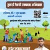जयेश मुरकुटे सोशल फाउंडेशन आणि BPT सेवा यांच्या संयुक्त विद्यमाने तुकाई टेकडी स्वच्छता अभियानाचे आयोजन…
