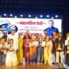 संगीत, सन्मान आणि जल्लोष; ‘पुणे आयडॉल २०२६’ची दिमाखदार सांगता  ‘व्हॉईस ऑफ चॉईस’ पुरस्काराने नवल किशोर राम, डॉ. जगदीश हिरेमठ, सपना आनंद छाजेड, प्रशांत भस्मे यांचा सन्मान