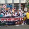 बाणेर–बालेवाडी परिसरातील वीज समस्येविरोधात नागरिकांचे जनआंदोलन