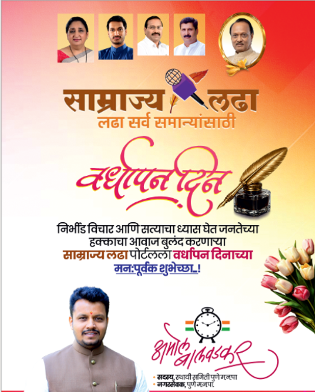 AmolBalwadkar