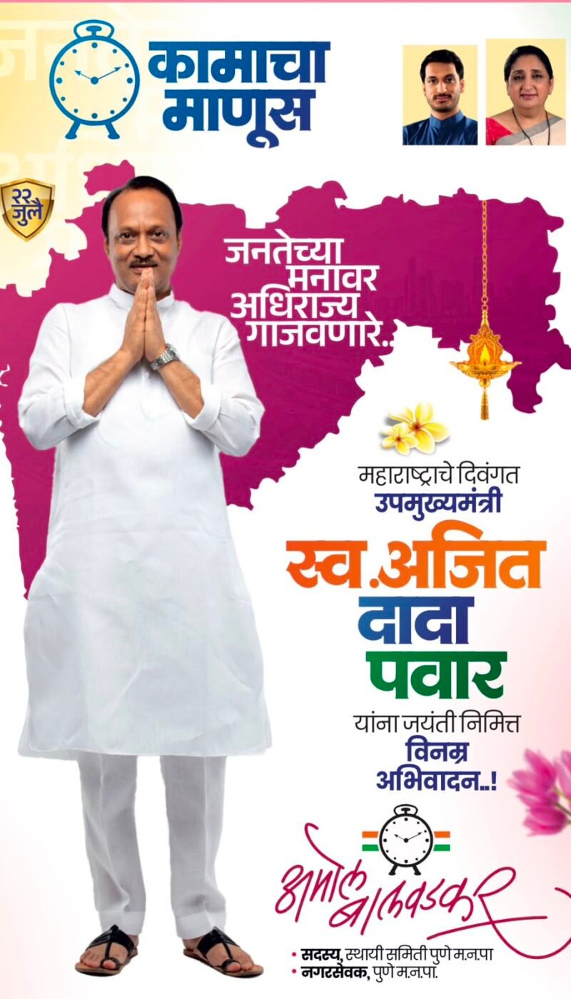 WhatsApp Image 2026-07-22 at 12.48.30 AM