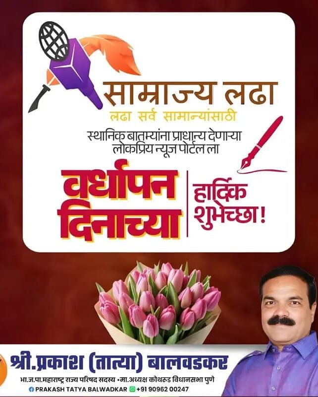 WhatsApp Image 2026-07-24 at 1.36.25 PM
