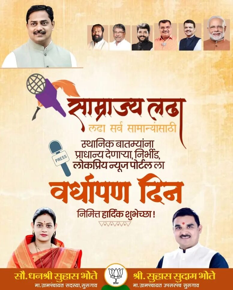 WhatsApp Image 2026-07-24 at 1.37.25 PM