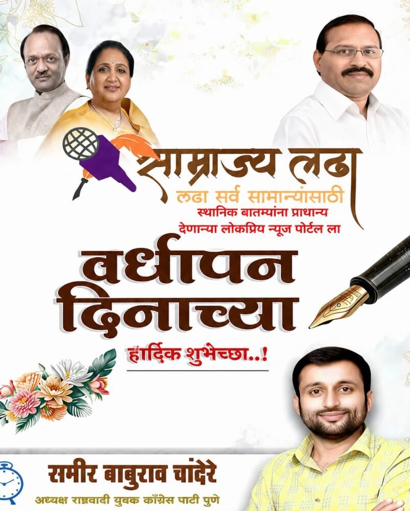 WhatsApp Image 2026-07-26 at 11.57.43 AM
