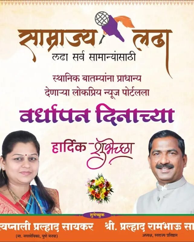 WhatsApp Image 2026-07-26 at 12.04.18 PM