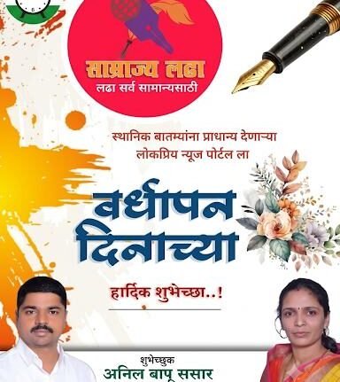 WhatsApp Image 2026-07-30 at 3.42.25 PM