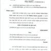 जमीन वाद, मुदतठेवी आणि रोख व्यवहार; बाणेर भैरवनाथ देवस्थान ट्रस्टच्या कारभारावर प्रश्न
